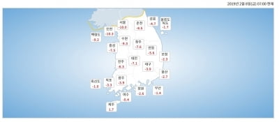 전국 대부분 매서운 한파…서울 체감온도 영하 14도