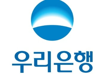 우리은행, 지난해 순익 2조192억…전년비 33% 증가