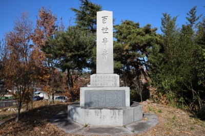 산림청, 남원 산림녹화탑 등 5곳 국가산림문화자산 신규 지정