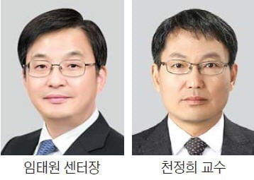 임태원 센터장·천정희 교수 '포스코 청암상'