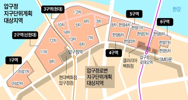 [집코노미TV] 서울 '집값 척도' 압구정현대 가보니…