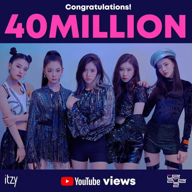 있지(ITZY), '달라달라' MV 4천만뷰 '기염' 