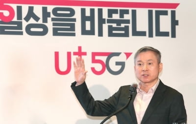 '꼴찌' LG유플러스, CJ헬로 품고 2위…유료방송 업계 지각변동