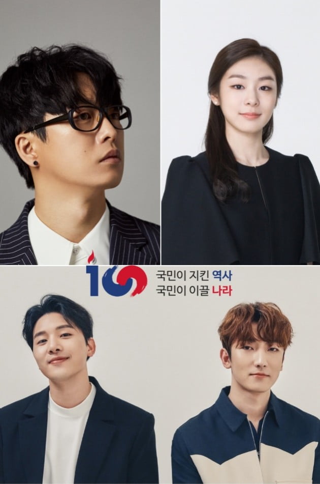 김연아·하현우·멜로망스, 3·1운동 100주년 기념 음원 발표