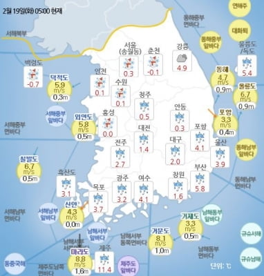 정월대보름 아침, 전국 흐리고 눈 또는 비…"출근길 서두르세요"