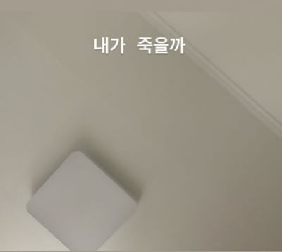 류지혜 "낙태고백, 이영호 망쳤다고? 내 인생은?" 지인들 "경찰 신고해달라"