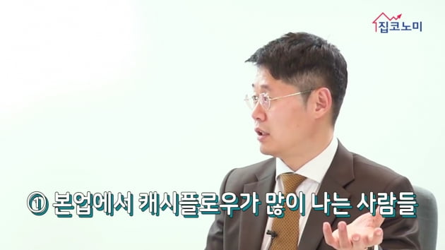 [집코노미TV] "당신처럼 상가 투자하면 한방에 '훅' 갑니다"