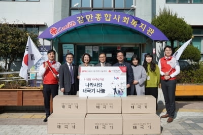 BNK금융,3.1운동 임시정부 수립 100주년 맞아 태극기 4000개 기부