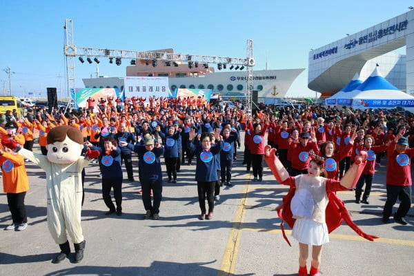 '2019 울진대게와 붉은대게 축제' 2월 28일부터 나흘간 개최