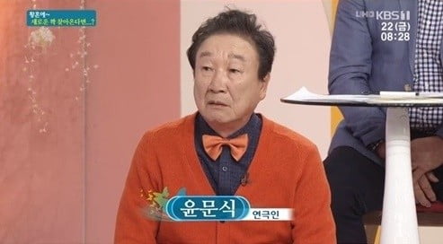 윤문식/사진=KBS 1TV '아침마당' 윤문식 영상 캡처