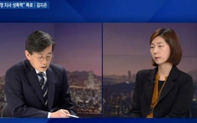 민주원 vs 김지은, 왜 피해자들끼리 상처주게 됐나 "손석희 공정한 사람이라면"