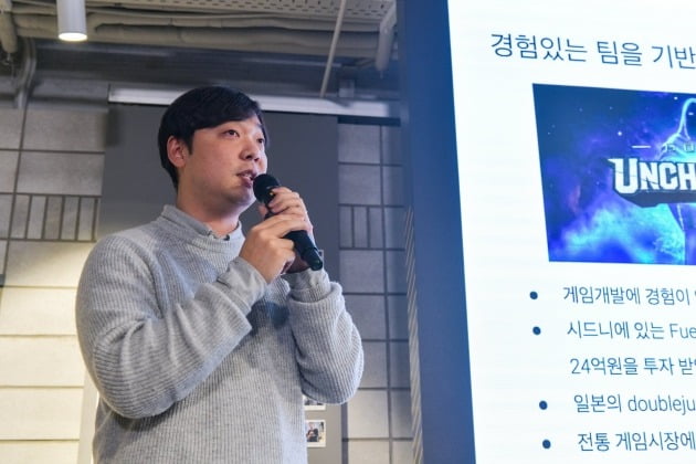 22일 서울 강남구 해시드라운지에서 강연하는 김균태 해시드 파트너(사진=해시드)