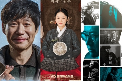 TV 읽기|tvN·JTBC 드라마 전성시대 … 지상파 총체적 난국 '진행형'