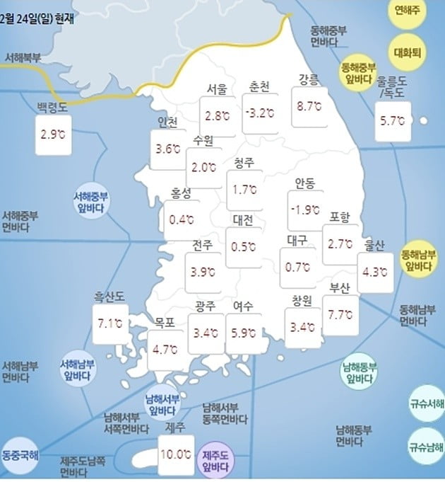 오늘도 미세먼지 농도 / 출처 = 기상청 홈페이지