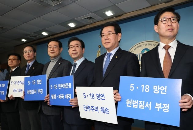 24일 오전 허종식 인천 정무부시장(왼쪽부터), 송하진 전북도지사, 이용섭 광주시장, 박원순 서울시장, 김영록 전남도지사, 양승조 충남도지사가 국회 정론관에서 5.18의 올바른 인식과 가치 실현을 위한 대한민국 시도지사 공동입장문을 발표한 뒤 손팻말을 들고 있다. [사진=연합뉴스]