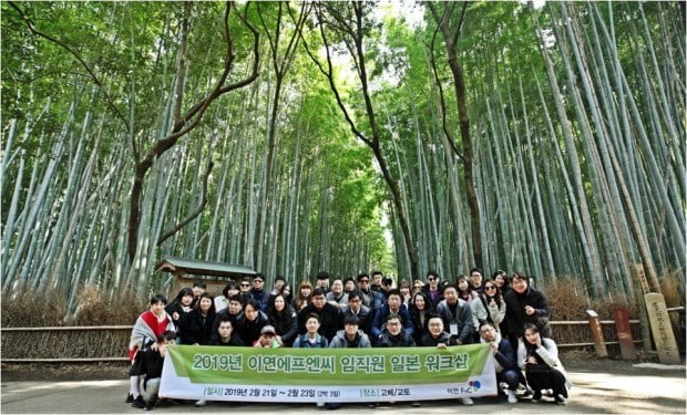 한촌설렁탕 등을 운영하는 이연에프엔씨는 올해로 3년째 전 직원 해외 워크숍을 진행했다고 25일 밝혔다. 이연에프엔씨 제공.