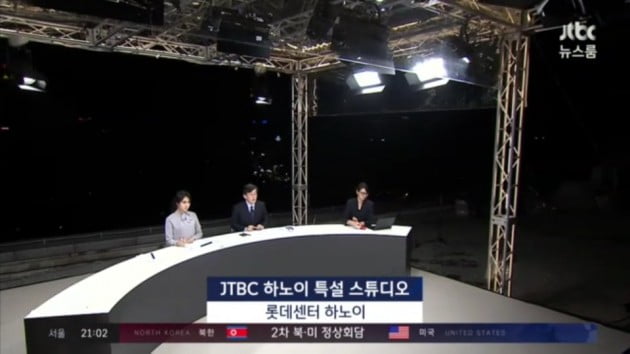 북미정상회담 JTBC '뉴스룸' 특보/사진=JTBC '뉴스룸'