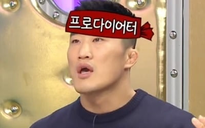 '시나몬물'이 뭐길래…김동현 "운동 안해도 살 빠져"