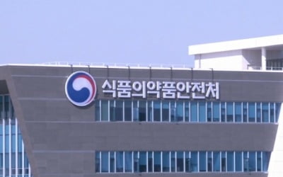 식약처 "일부 원유서 항생물질 검출"…전량 폐기