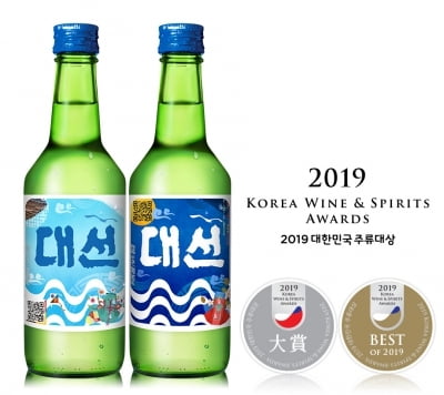 대선주조,2019 대한민국 주류대상 2관왕 영예