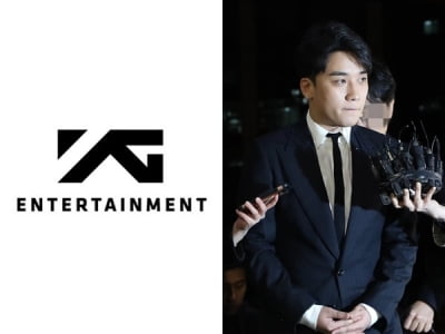 YG, 승리 경찰 조사 직후 '파쇄차' 불러…"정기적인 파쇄"vs"굳이 왜 지금"