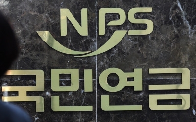 국민연금 '경영참여' 주주권 행사…한진칼↑ 대한항공↓