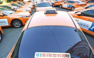 서울 택시회사 254곳의 월급과 사납금 전부 공개됐다