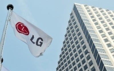 [단독] LG, 연료전지 사업 철수…사업재편 '가속'