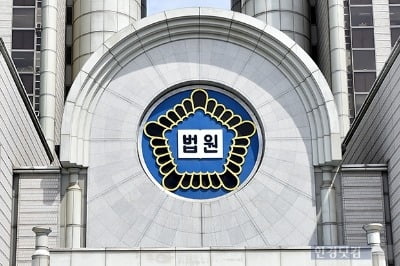 '업무상 재해' 인정, 심한 질책받고 10분뒤 실신