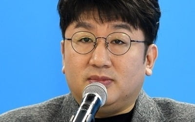 '꽁 머니 카지노 3 만의 아버지' 방시혁, 26일 모교 서울대 졸업식 축사…무슨 말 할까