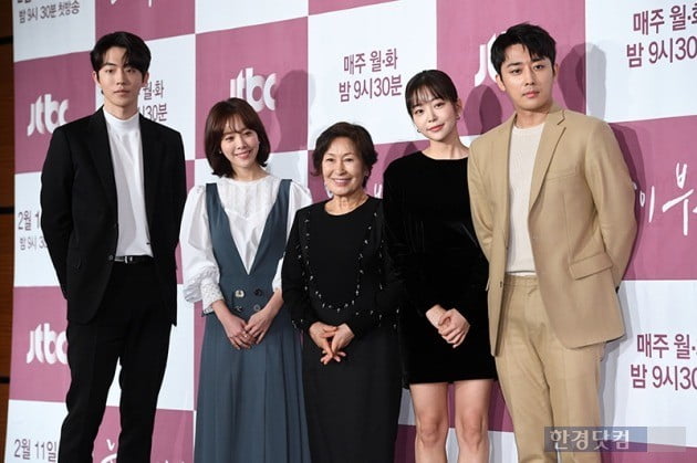 '눈이 부시게' 남주혁 한지민 김혜자 김가은 손호준 /사진=최혁 기자