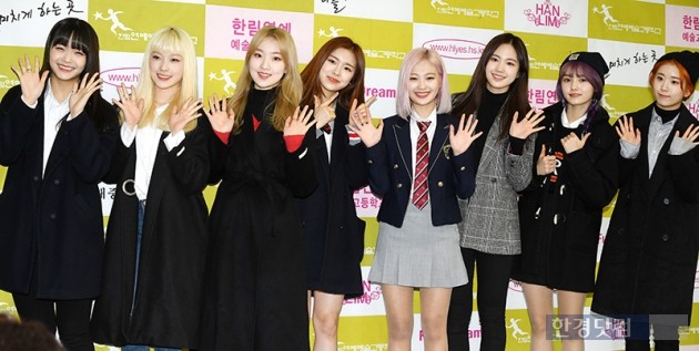 [포토] 드림노트, '미소야 졸업 축하해~'