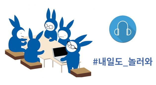 [오디오래빗]  #영츠하이머 뭐 검색하려고 했지? :) 미니경제용어