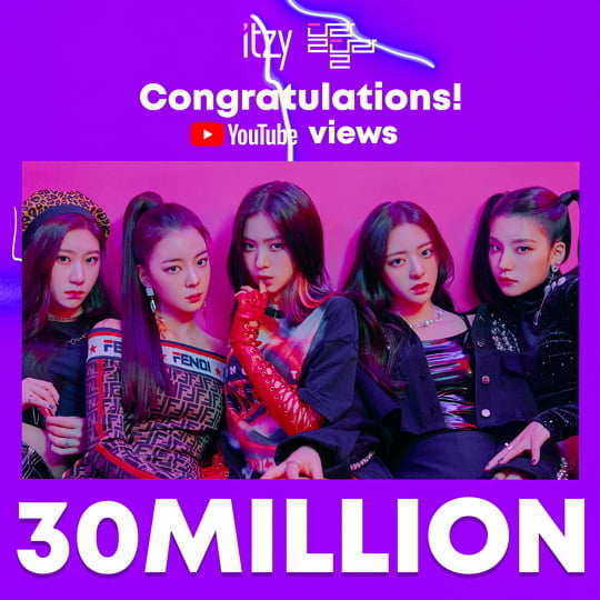 ITZY(있지) '달라달라'(사진=JYP엔터테인먼트)