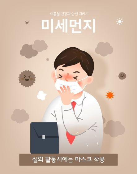 '오늘(24일) 날씨' 포근한 기온, 미세먼지는 여전히 최악