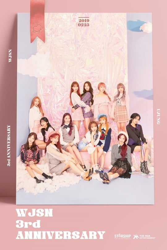 우주소녀, 데뷔 3주년 (사진=스타쉽)