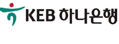 한은, 지급준비금 덜 쌓은 하나은행에 과태금 부과