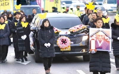 "훨훨 날아 고통없는 하늘나라 간 김복동 할머니"