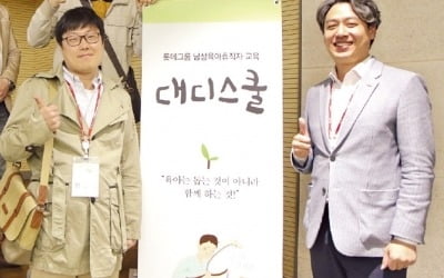 롯데, 전계열사 유연근무제…男 육아휴직 의무화