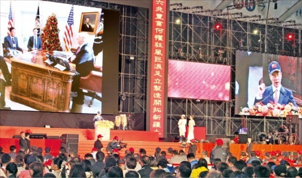 폭스콘은 지난 2일 대만 타이베이에서 열린 종무식에 2017년 백악관을 방문한 궈타이밍 회장이 도널드 트럼프 미국 대통령과 환담하는 초대형 사진을 내걸었다.  /노경목 특파원 