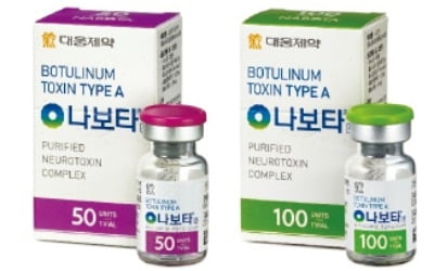 대웅제약 '나보타' 美 FDA 허가…미국 미용성형시장 공략 나선다