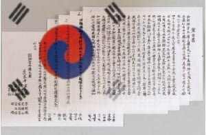 [천자 칼럼] 그해 2월 8일 도쿄