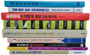 [책꽂이] 뭐든 잘 되는 회사의 회의법 등