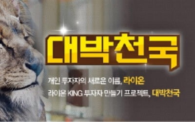 김병전, 수익률 59%로 1위