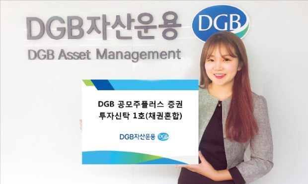 DGB 공모주플러스, 차별화된 공모주 투자…年 5%대 안정적 수익