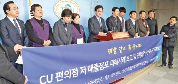 지난 11일 서울 국회 정론관에서 열린 ‘편의점 피해사례 보고 및 상생촉구 기자회견’에서 우원식 더불어민주당 의원이 발언하고 있다. /연합뉴스 