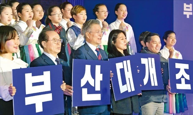 부산 찾은 문재인 대통령…신공항 재검토 시사