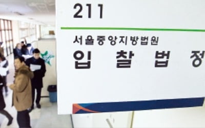 집주인의 '고의 경매' 신청…전세보증금 지키려면