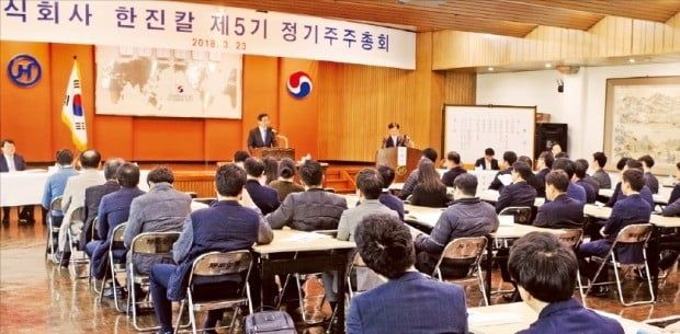 국민연금이 다음달 한진칼 주주총회에 정관변경안을 주주 제안하기로 하면서 표대결을 예고했다. 석태수 한진칼 사장이 작년 3월 서울 남대문로 본사에서 열린 회사 주주총회에서 주주들에게 안건을 설명하고 있다.  /한진칼 제공 