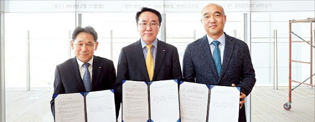 KB손해보험은 지난 11일 서울 광화문 KT 사옥에서 실손보험금 간편 청구 서비스 개발을 위한 업무제휴 협약(MOU)을 체결했다.  KB손보 제공 